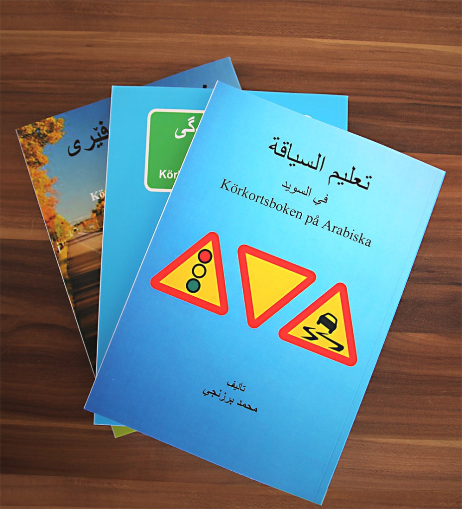 körkortsbok körkortsbok